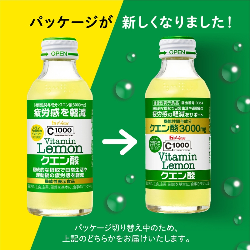 ハウスウェルネスフーズ　C1000 ビタミンレモン クエン酸　1箱 （ 30本入 ）　飲料 ドリンク ビタミン ビタミンC レモン クエン酸 炭酸 健康 美容 兵庫県 伊丹市