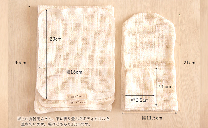 水だけで食器を洗う　洗剤不要　食器用コットンスポンジ