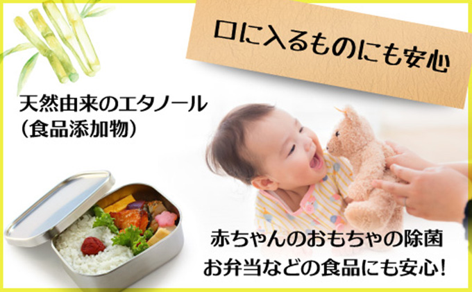 FAVOSHアルコール ギフトセット