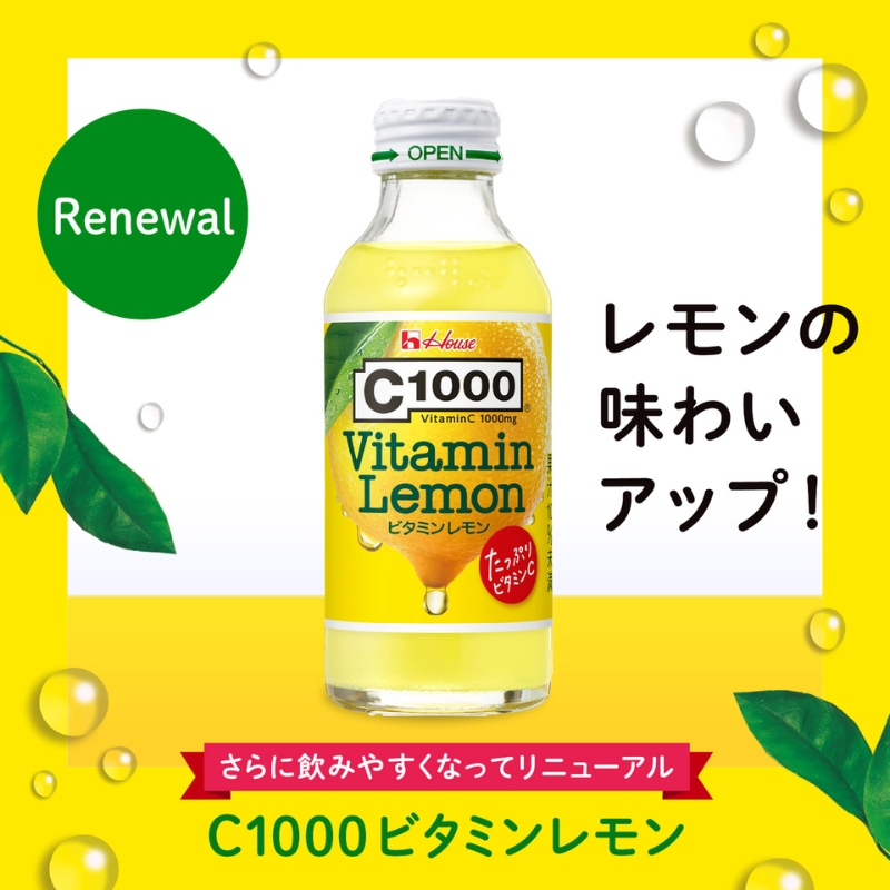 ハウスウェルネスフーズ　C1000 ビタミンレモン　1箱（ 30本入 ）　飲料 ドリンク ビタミン ビタミンC レモン 炭酸 健康 美容 兵庫県 伊丹市