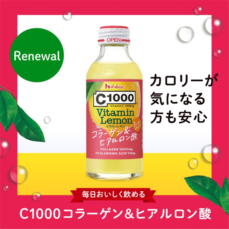 ハウスウェルネスフーズ　C1000 ビタミンレモン　コラーゲン & ヒアルロン酸　1箱 （ 30本入 ）　飲料 ドリンク ビタミン ビタミンC レモン 炭酸 健康 美容 兵庫県 伊丹市