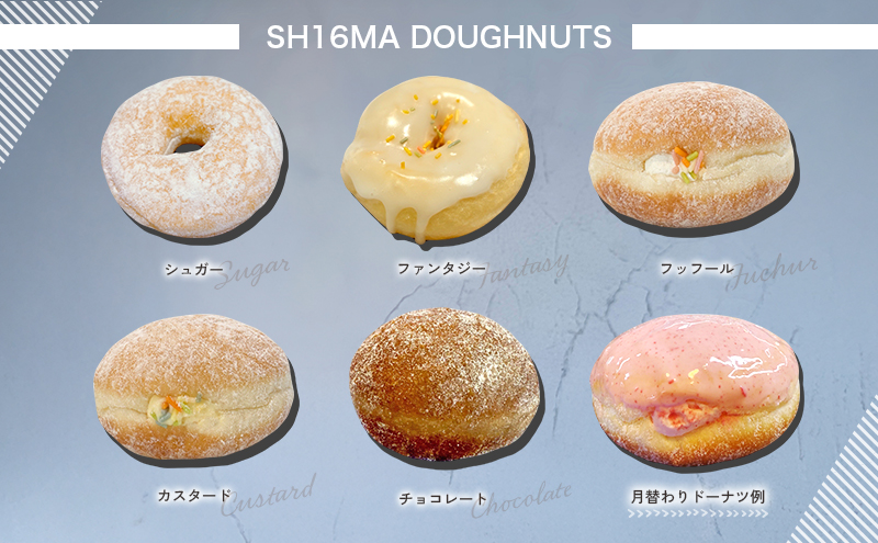 シロクマドーナツ SH16MA DOUGHNUTS おためし 人気 ドーナツ 6個 セット イーストドーナツ シュガー カラースプレー カスタード チョコレート ホイップ 月替わり 瞬間冷凍 手作り できたての味わい お菓子 デザート スイーツ 洋菓子 お取り寄せ グルメ