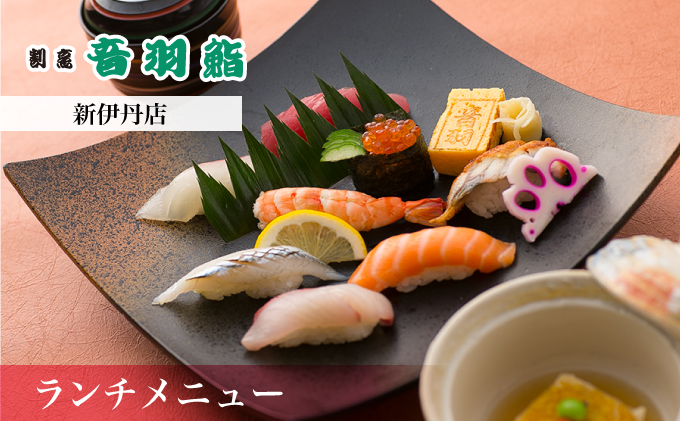 音羽専用ギフト券 3,000円