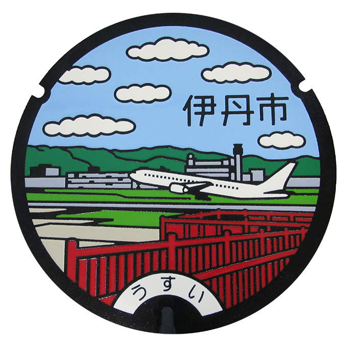 カラーデザインマンホール鉄蓋【空港・飛行機】