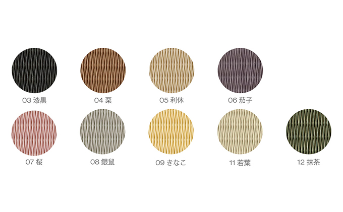 畳コースター 12 抹茶