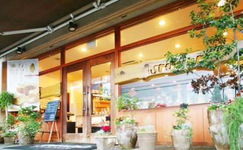 ほほえみの樹 バウムクーヘン 米粉 本醸造 特撰 白雪 使用 しっとり ふわふわ もちもち ソフトタイプ バームクーヘン お菓子 デザート スイーツ 洋菓子 お取り寄せ グルメ 人気 スーリール