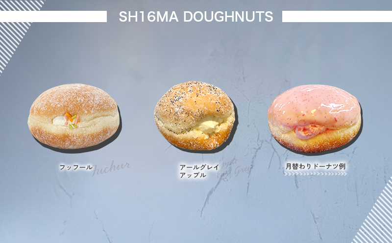 シロクマドーナツ SH16MA DOUGHNUTS フルライン ドーナツ 10個 セット イーストドーナツ シュガー カラースプレー カスタード チョコレート ホイップ アールグレイアップル 月替わり 瞬間冷凍 手作り できたての味わい お菓子 デザート スイーツ 洋菓子