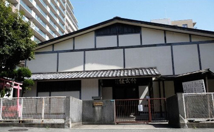 修武館で体験　古流なぎなた天道流(90分)