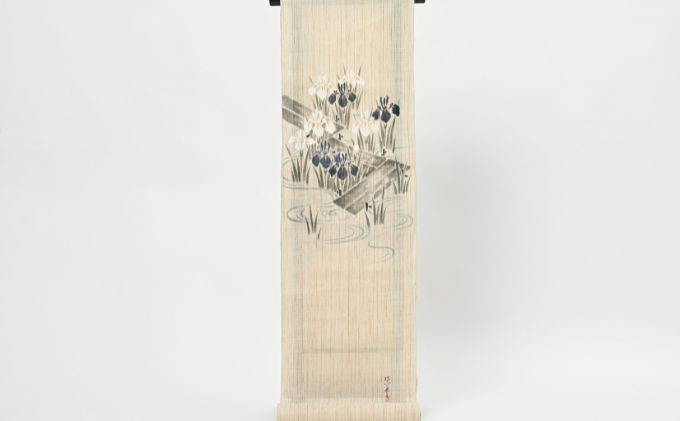 名古屋帯　麻　八橋にカキツバタ柄　お仕立て上がり　お単衣　絽　紗に