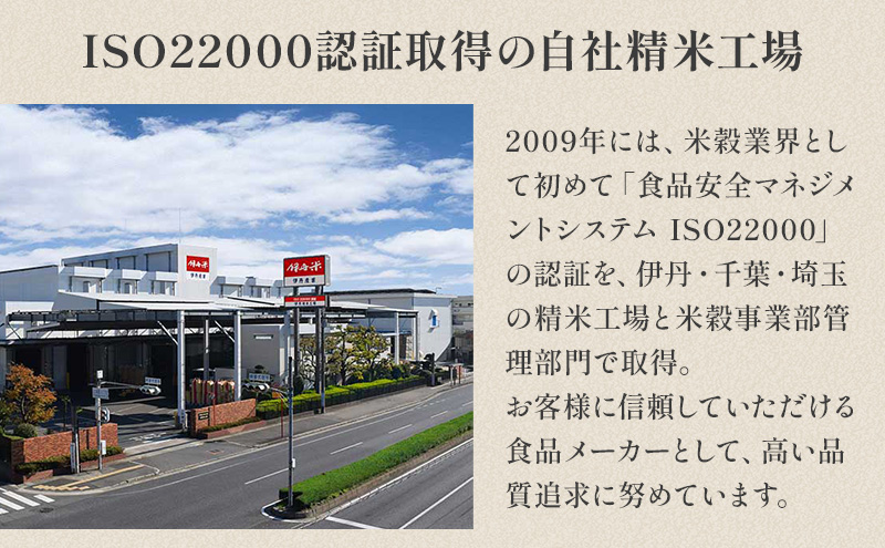 お米 令和7年産 兵庫県産コシヒカリ5kg 米 お米 新米 こめ コメ 白米 兵庫県 伊丹市