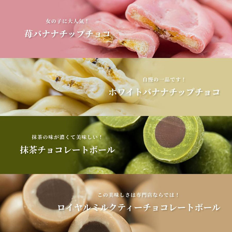 マシューチョコ　1750ｇ　350ｇｘ5袋　4月～10月発送　チョコレート チョコ スイーツ お菓子 おかし 詰め合わせ セット 食べ比べ 約15種類 ギフト プレゼント 兵庫県 伊丹市