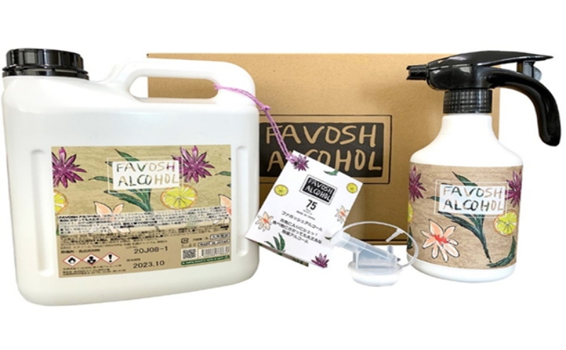FAVOSHアルコール ギフトセット