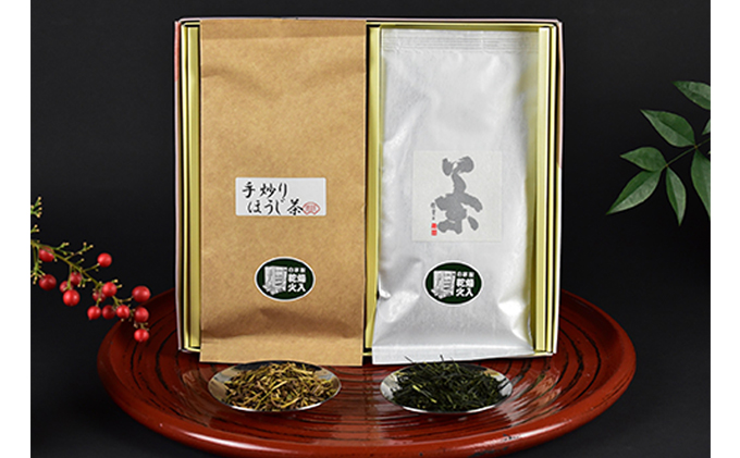 日本茶詰合せ（朝宮煎茶・手炒り棒ほうじ茶） お茶 茶葉 緑茶 煎茶 ほうじ茶 国産 お取り寄せ 詰め合わせ 飲み比べ ギフト 贈り物 手土産 飲料 ドリンク 飲料類