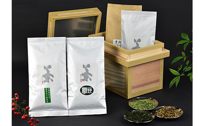日本茶詰合せ 茶箱入り （上宇治田原煎茶・童仙房煎茶・抹茶入り玄米茶・手炒り棒ほうじ茶） お茶 茶葉 緑茶 煎茶 玄米茶 ほうじ茶 国産 お取り寄せ 詰め合わせ 飲み比べ ギフト 贈り物 手土産 飲料 ドリンク 飲料類