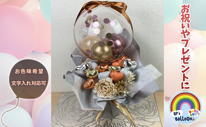 お洒落なアレンジ