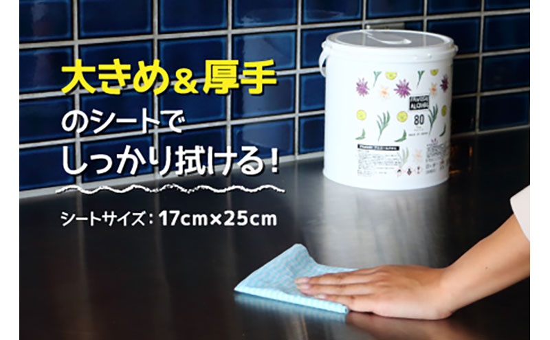 FAVOSH 選べるデザインアルコールタオル　詰め替え　ロゴ