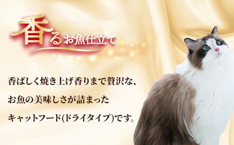 銀のスプーン三ツ星グルメ 香るお魚仕立て15歳頃から お魚レシピ 240g×14箱 ペットフード キャットフード 猫のごはん 猫用フード 猫 ペット 小分け 個包装 ドライ ユニ・チャーム ペット