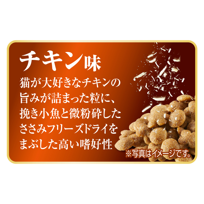 AllWell 避妊・去勢した猫の体重ケア 筋肉の健康維持用 チキン味 挽き小魚とささみフリーズドライパウダー入り 1.5kg×5袋 ペットフード キャットフード 猫 ペット ドライ ユニ・チャーム ペット