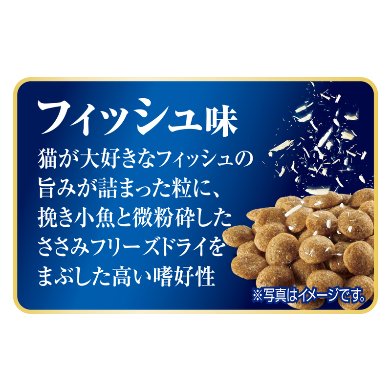 AllWell 成猫の腎臓の健康維持用 フィッシュ味 挽き小魚とささみフリーズドライパウダー入り 1.5kg×5袋 ペットフード キャットフード 猫のごはん 猫用フード 猫 ペット ドライ ユニ・チャーム ペット