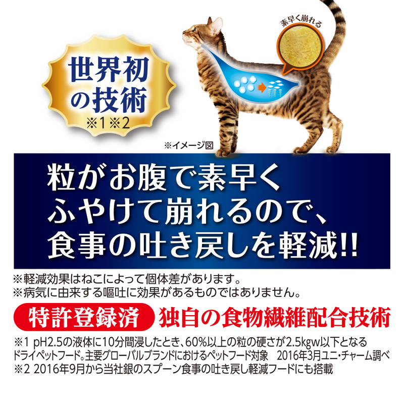 AllWell 成猫の腎臓の健康維持用 フィッシュ味 挽き小魚とささみフリーズドライパウダー入り 1.5kg×5袋 ペットフード キャットフード 猫のごはん 猫用フード 猫 ペット ドライ ユニ・チャーム ペット