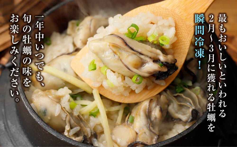 瞬間冷凍！冷凍むき身牡蠣2kg【漁師直送！】