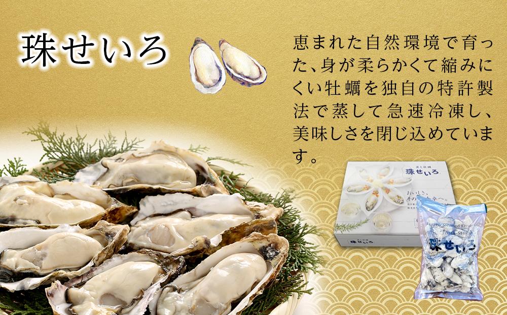 内閣総理大臣賞受賞 蒸しカキ 珠せいろ 大粒規格 500g