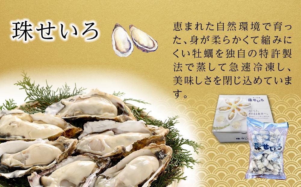 内閣総理大臣賞受賞 蒸しカキ 珠せいろ 大粒1kg（500g×2）