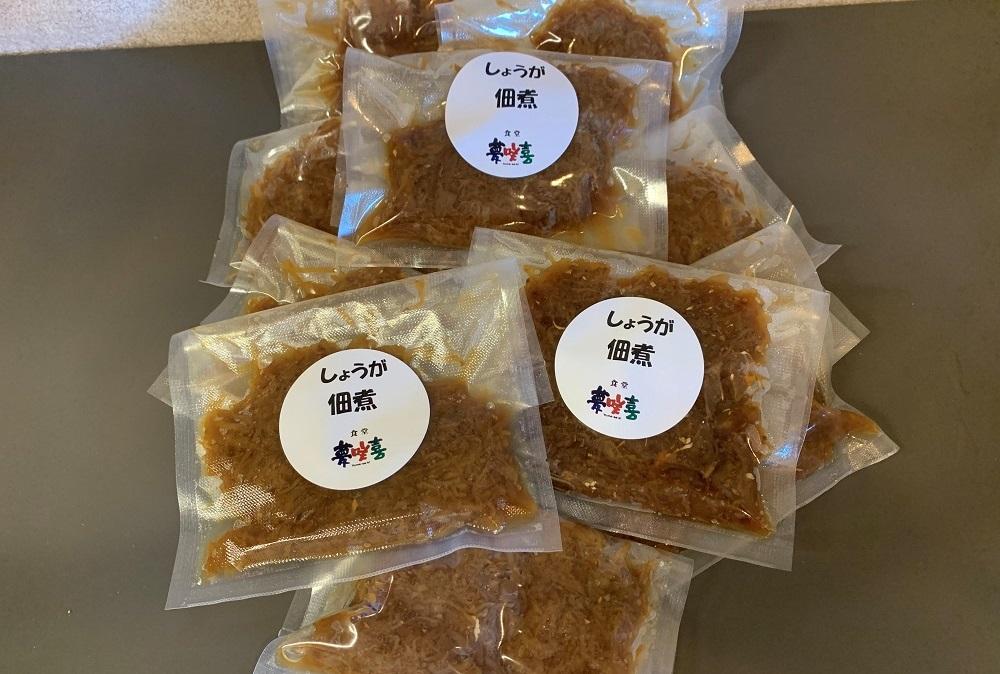 一度は食べてみたい生姜の佃煮12袋セット