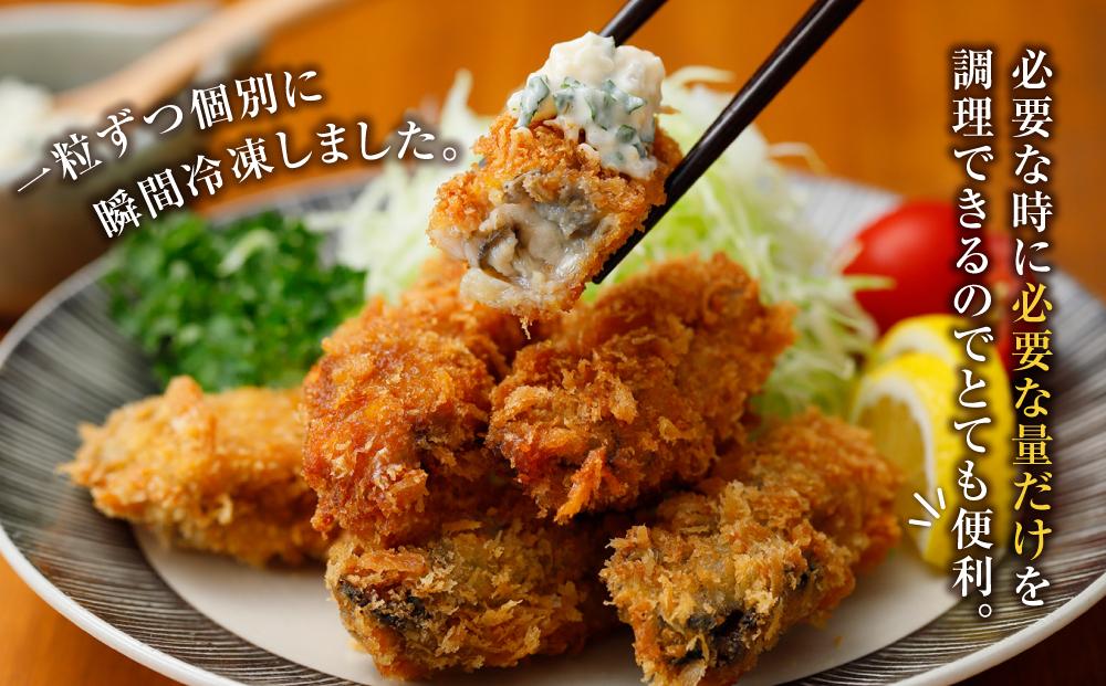 瞬間冷凍！冷凍むき身牡蠣1kg【漁師直送！】