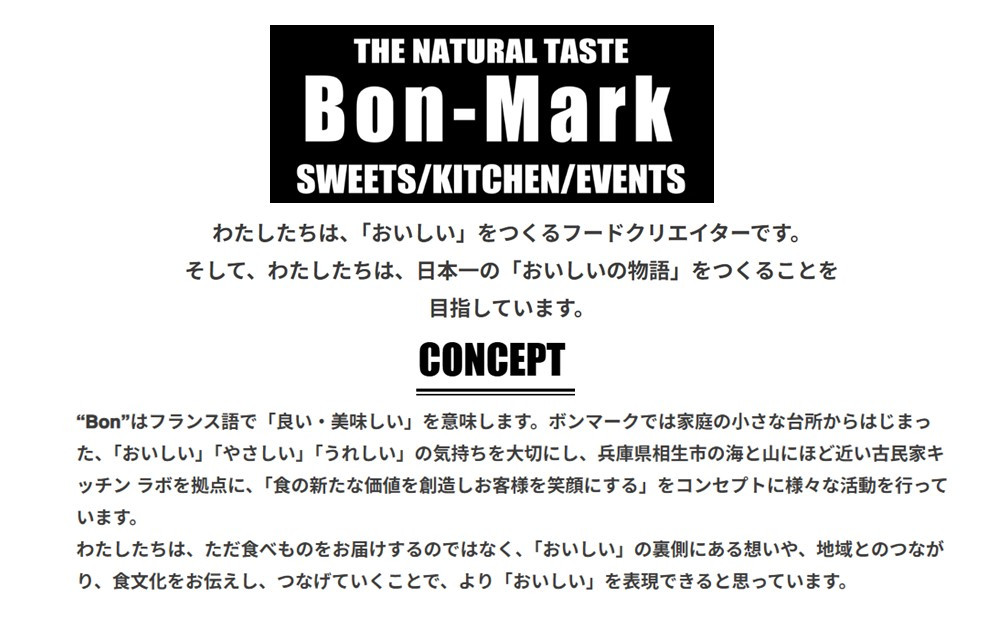 【Bon-Mark（ボンマーク）】米粉クッキー詰合せセット（12袋入り）　