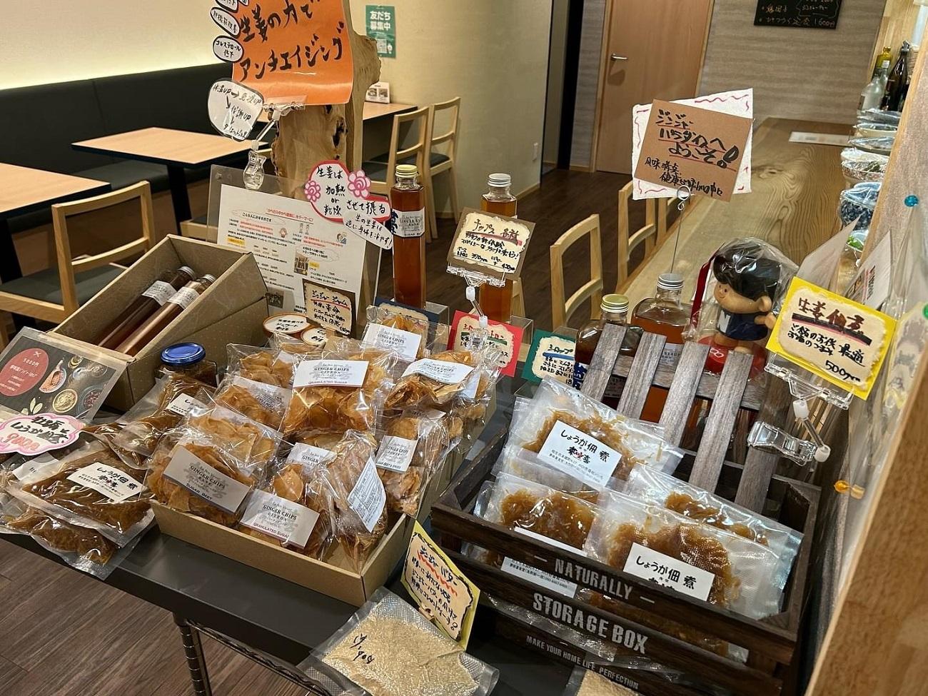 相生のしょうが料理専門店「夢咲喜食堂」 店内利用券５０００円 （お食事・オリジナル商品）