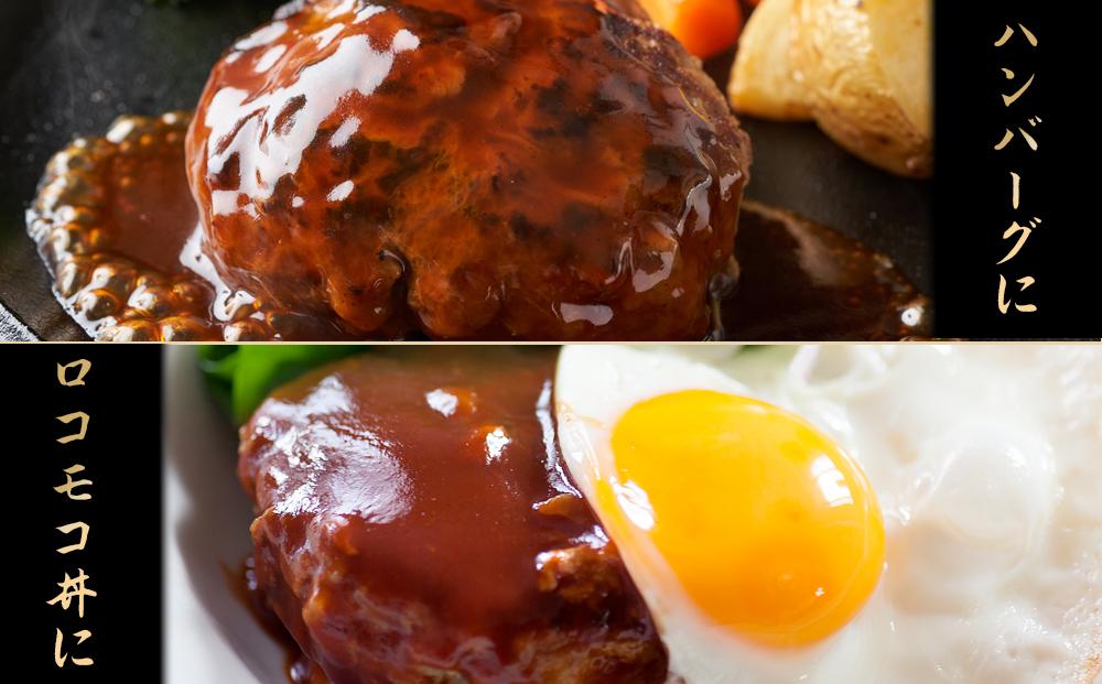 神戸ビーフウルトラハンバーグ200g×5枚入　