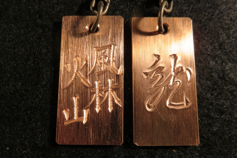 刀匠が銅板のキーホルダーに文字をお入れします。