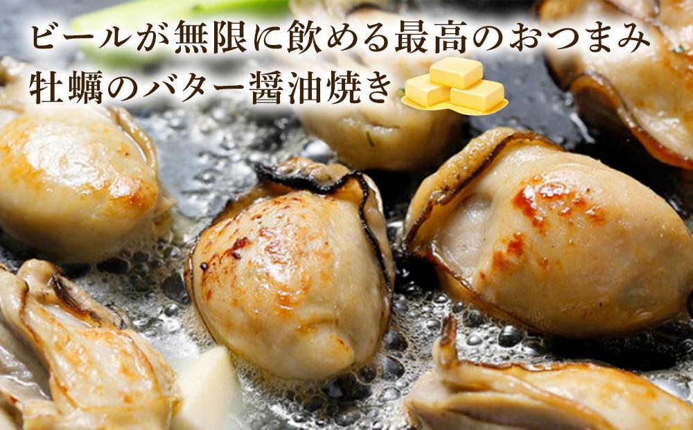 ★先行予約★むき身 生牡蠣500gx4【漁師直送！】