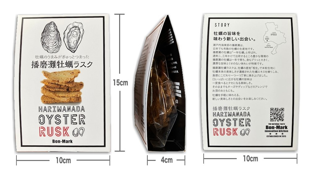 【Bon-Mark（ボンマーク）】播磨灘牡蠣ラスク　計４パックセット