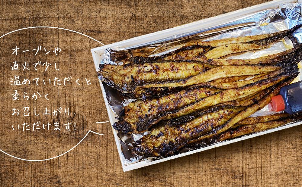 極みあなご　640g