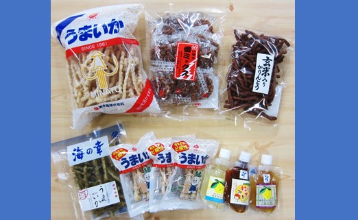 相生人気特産3種詰合せお試しセット