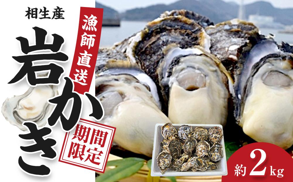 ふるさと納税】《レビューキャンペーン》ギフト 魚介 厚田水産