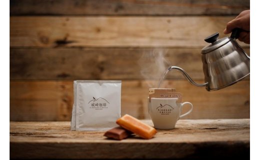 自家焙煎スペシャルティ珈琲ドリップパックギフト（4種×5袋）