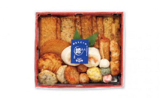 二方蒲鉾セット②