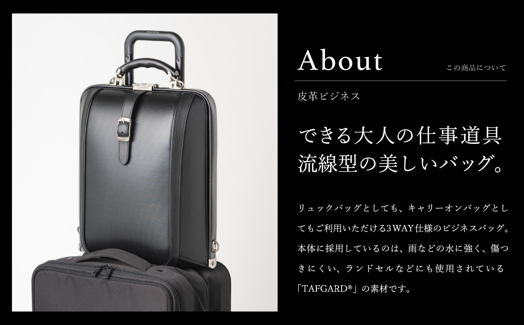 豊岡鞄 ARTPHERE アートフィアー ニューダレス タッチタフ F4 DS4-TT グリーン / ダレスバッグ キャリーオンバッグ ビジネスバッグ 手持ち ビジネス リュック 2way 鞄 カバン A4サイズ 13インチPC メンズ レディース