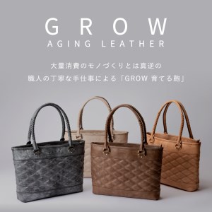 豊岡鞄　GROW 育てる鞄　AGING TOTE （チョコ）
