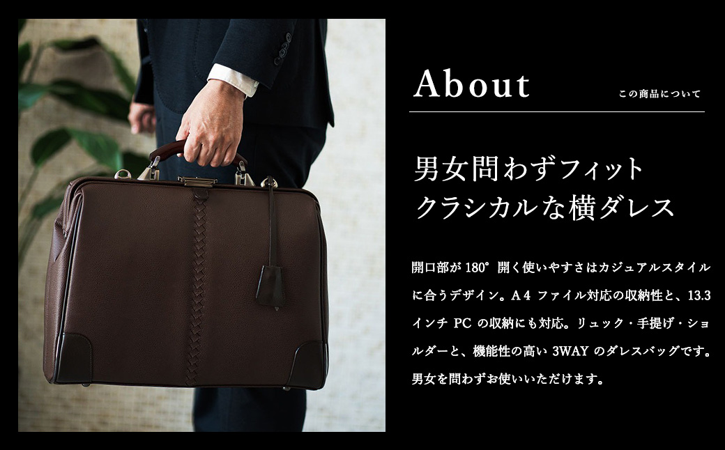 豊岡鞄　YOUTA LIZARD ３WAY 横ダレス（YK-7）ネイビー