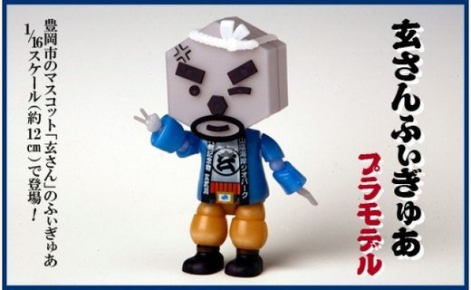 【玄さんふぃぎゅあ】玄武岩の玄さん 組み立て式フィギュア（完成品）