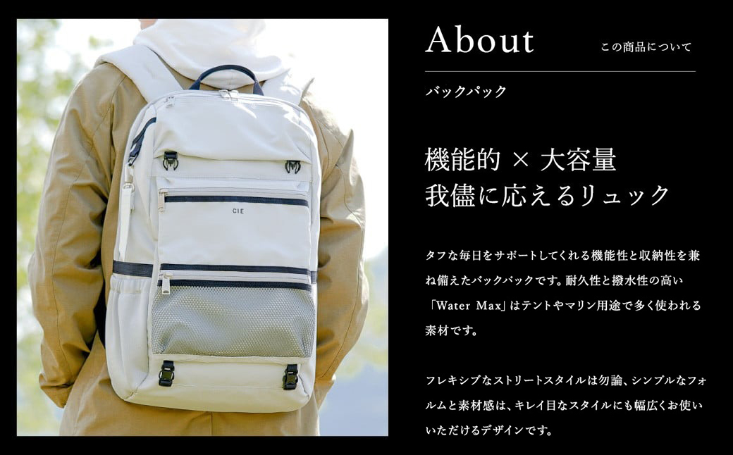 豊岡鞄 CIE WEATHER BACKPACK（071950）グレー / 木和田正昭商店 バックパック 大容量 カバン リュック リュックサック メンズ リュックメンズ B4ファイル対応