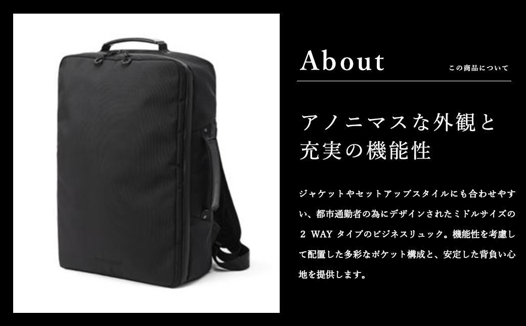 豊岡鞄 ベルーフバゲージ Urban Commuter 2WAY BACK PACK HA（ネイビー）/ beruf baggage バックパック ビジネスバッグ ビジネスリュック リュックサック メンズ リュックメンズ カバン