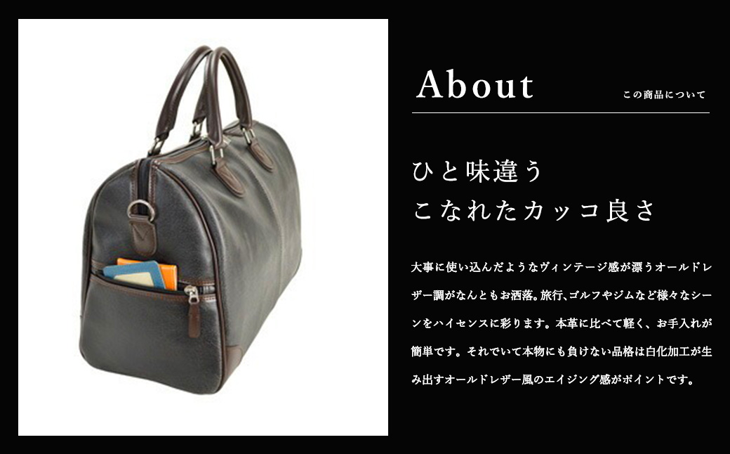 Ａハワード　白化合皮レトロボストン小（10426-10） キャメル