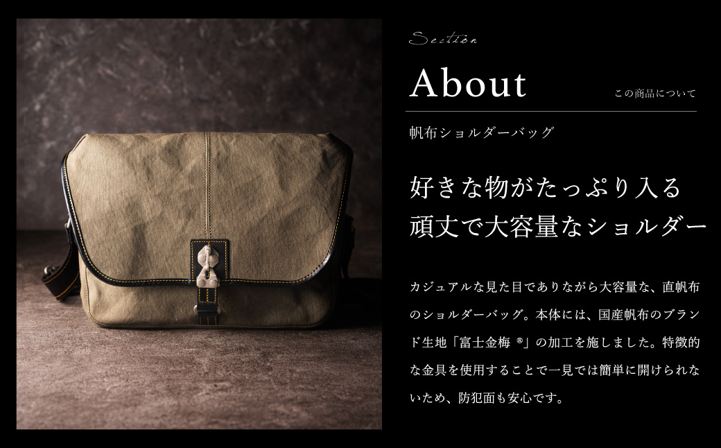 豊岡鞄 直帆布Lショルダー NEH006 オレンジ