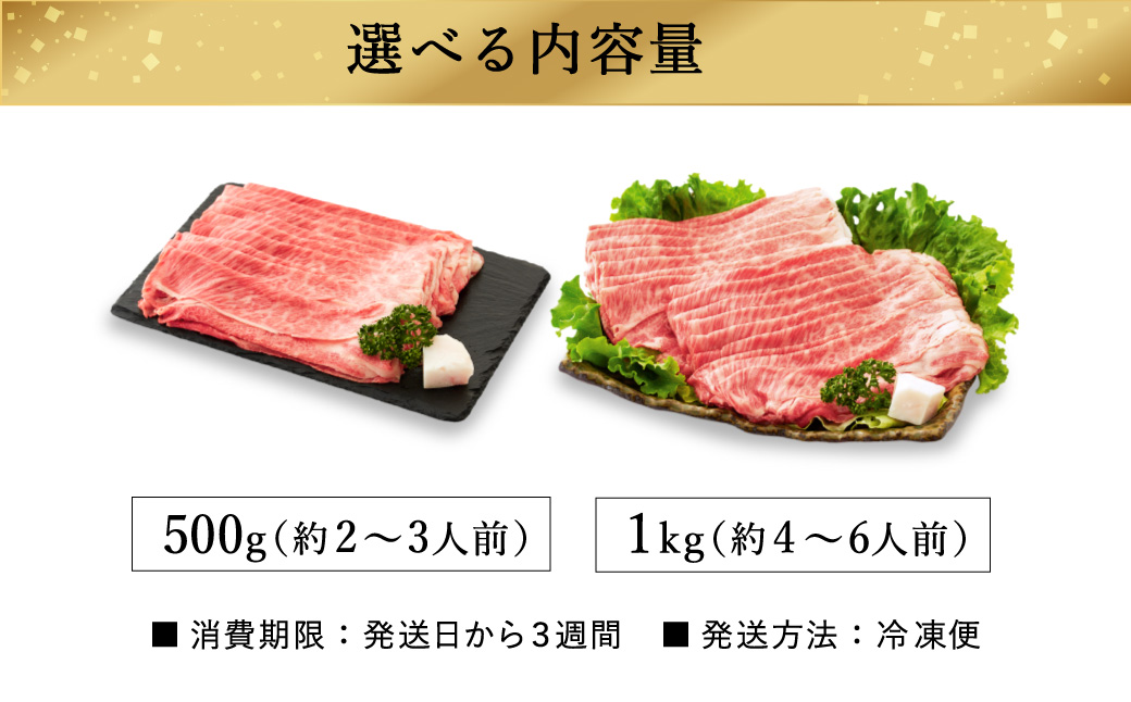 極上但馬牛 肩ロース しゃぶしゃぶ用 牛肉 1kg / 但馬牛 しゃぶしゃぶ ロース 赤身 肉 霜降り しゃぶしゃぶ肉 牛 1キロ 黒毛和牛 国産牛 化粧箱入り ギフト【但馬ビーフはまだ】【ご好評につき1月以降順次発送】