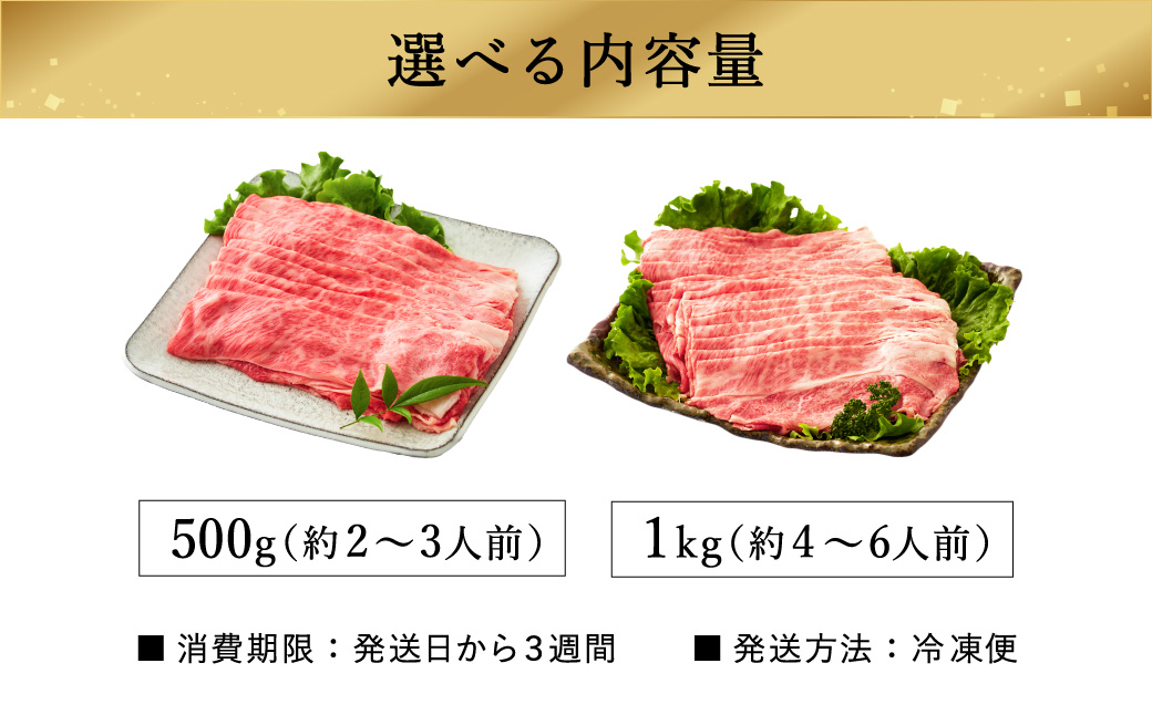 極上但馬牛 肩ロース すき焼き肉 牛肉 500g / 但馬牛 すき焼き すき焼き用 牛肉 肉 赤身 霜降り 黒毛和牛 国産牛 すきやき 肉 すき焼肉 しゃぶしゃぶ 化粧箱入り ギフト【但馬ビーフはまだ】【ご好評につき1月以降順次発送】